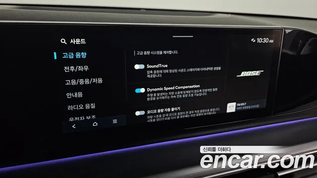 Hyundai Grandeur GN7 — Фото автомобиля 27