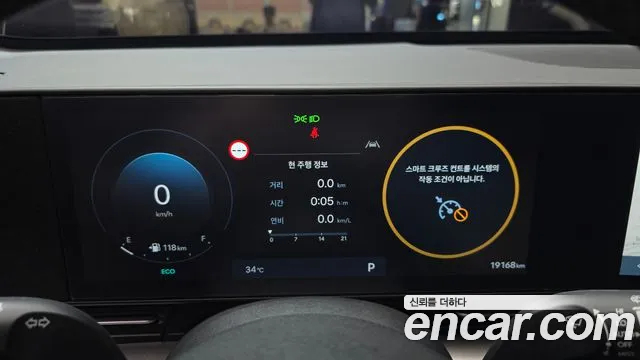 Hyundai Kona Kona (SX2) Бензин 1.6 Turbo 4WD — Фото автомобиля 8