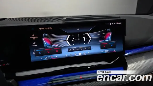 BMW 5 Series G60 — Фото автомобиля 23
