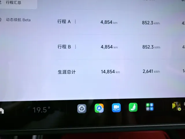 Xiaomi SU7 — Фото автомобиля 20