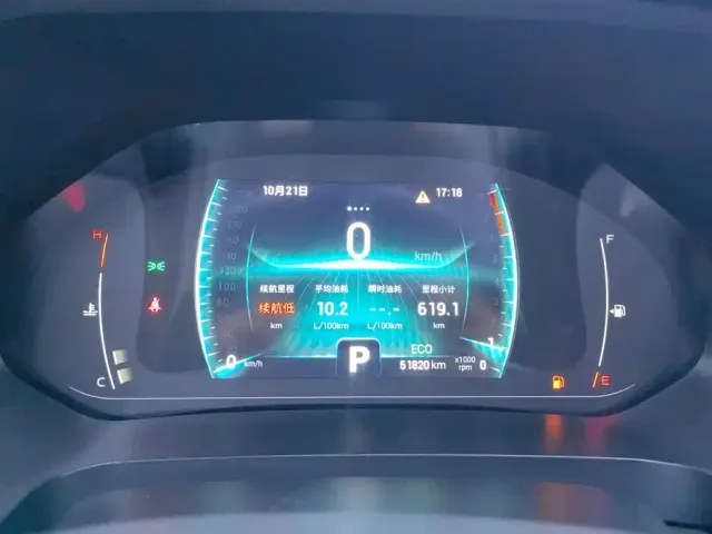 Chery Tiggo 7 — Фото автомобиля 14