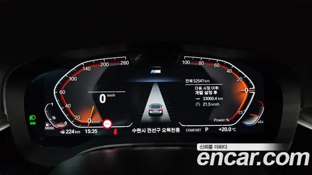 BMW 5-Series 5 серия (G30) 523d xDrive M Sport — Фото автомобиля 8