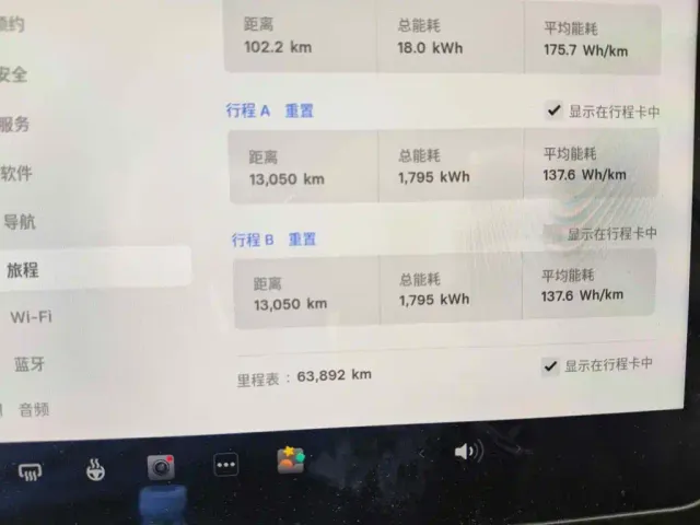 Tesla Model Y — Фото автомобиля 4