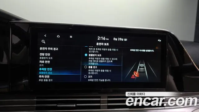 Hyundai Grandeur Новый Grandeur IG — Фото автомобиля 13