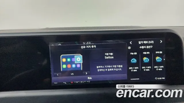Kia Seltos Новый Seltos Бензин 2.0 2WD — Фото автомобиля 27