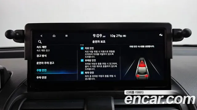Hyundai Casper Electric — Фото автомобиля 24
