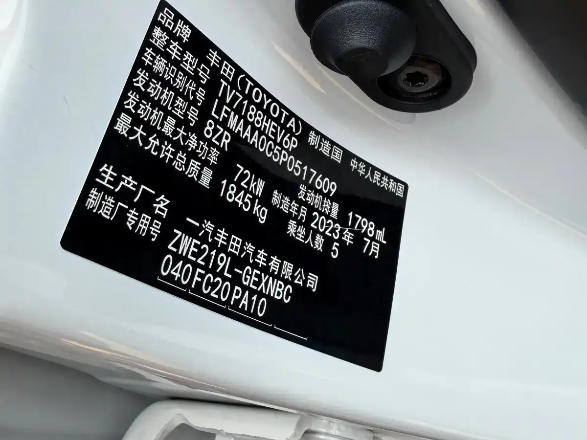 Toyota Corolla 2023 1.8L Smart Hybrid Dual Engine Pioneer Edition — Фото автомобиля 17