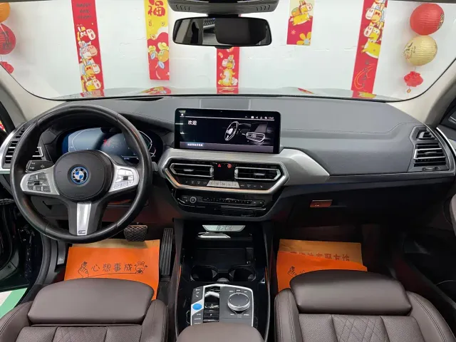 BMW iX3 — Фото автомобиля 10