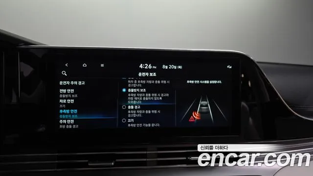 Hyundai Grandeur Новый Grandeur IG — Фото автомобиля 13