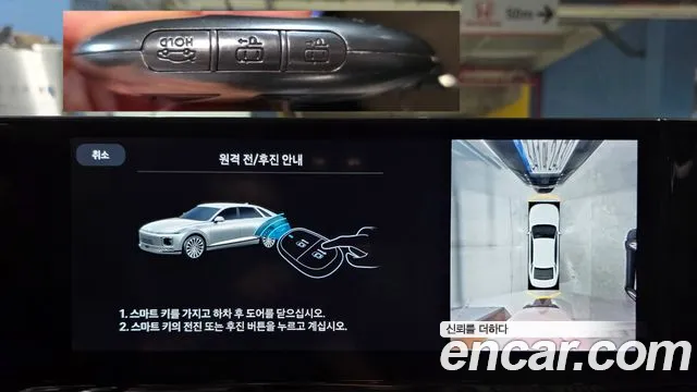 Hyundai Grandeur GN7 — Фото автомобиля 13