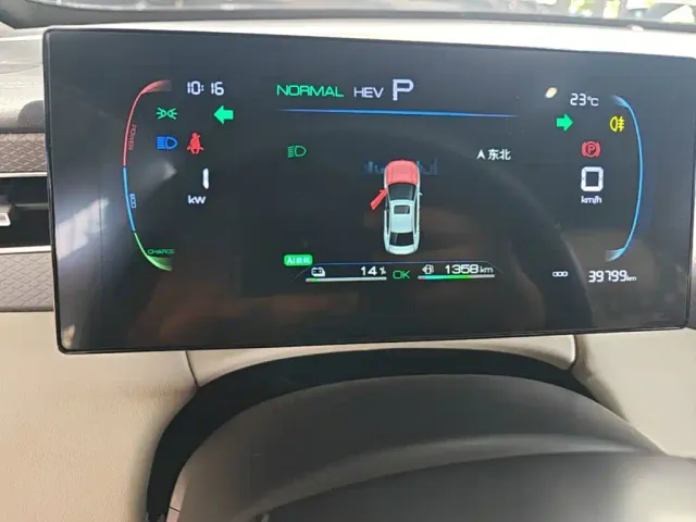 BYD Qin PLUS — Фото автомобиля 11