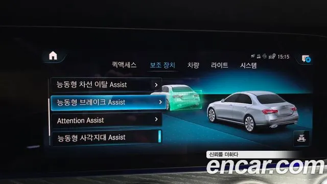 Mercedes-Benz E-Class W213 — Фото автомобиля 17