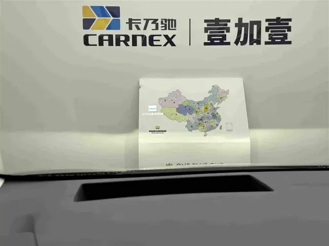 Buick Zhijing Shijia — Фото автомобиля 20