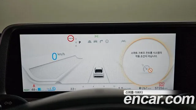 Hyundai Ioniq 6 — Фото автомобиля 11