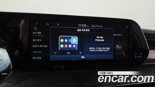 Hyundai Palisade The New Palisade Бензин 3.8 2WD — Фото автомобиля 26