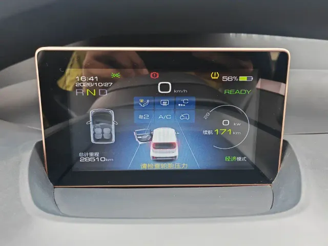 Wuling NanoEV — Фото автомобиля 12