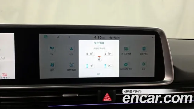 Hyundai Ioniq6 Long Range AWD — Фото автомобиля 15