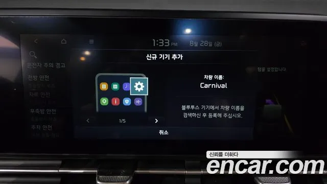 Kia Canival Carnival 4 поколение Дизель 9 мест Signature — Фото автомобиля 29