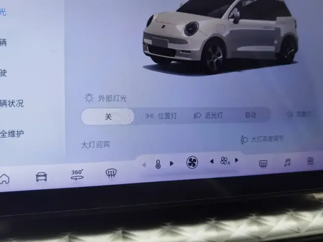 JAC Yiwei Yiwei 3 2024 Beloved Edition 330km Air — Фото автомобиля 21