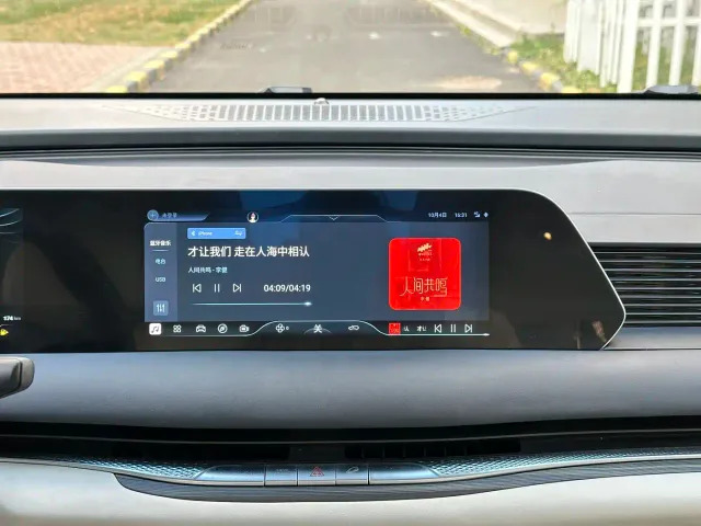 Forthing Xinghai V9 — Фото автомобиля 12