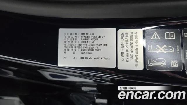 BMW X6 xDrive40i M Sport — Фото автомобиля 28