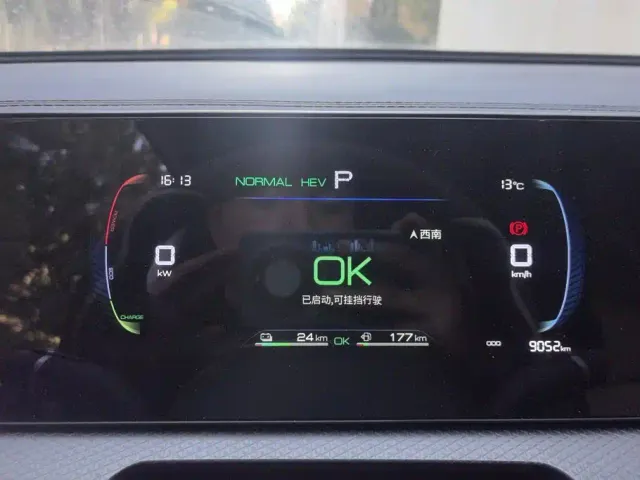 BYD Song Pro — Фото автомобиля 14