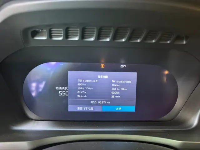 Volvo XC90 — Фото автомобиля 4