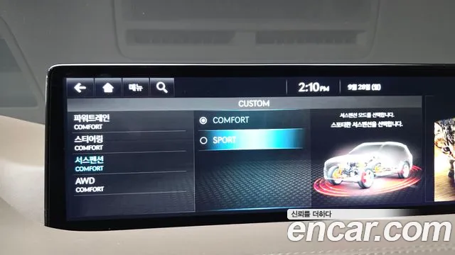 Genesis GV80 — Фото автомобиля 30