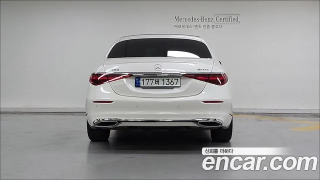 Mercedes-Benz S-Class W223 — Фото автомобиля 4