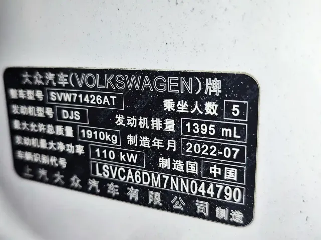 Volkswagen Lamando — Фото автомобиля 8
