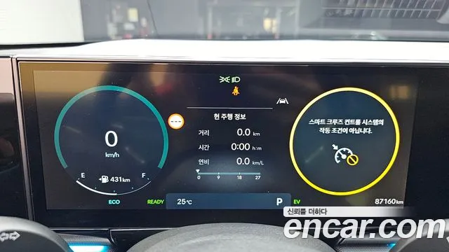 Hyundai Grandeur GN7 — Фото автомобиля 11
