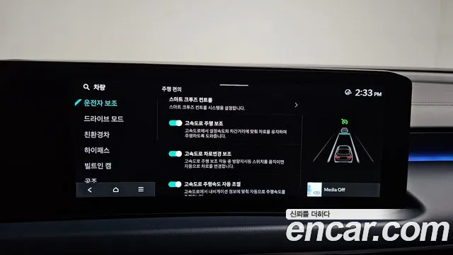 Kia K8 Signature — Фото автомобиля 21