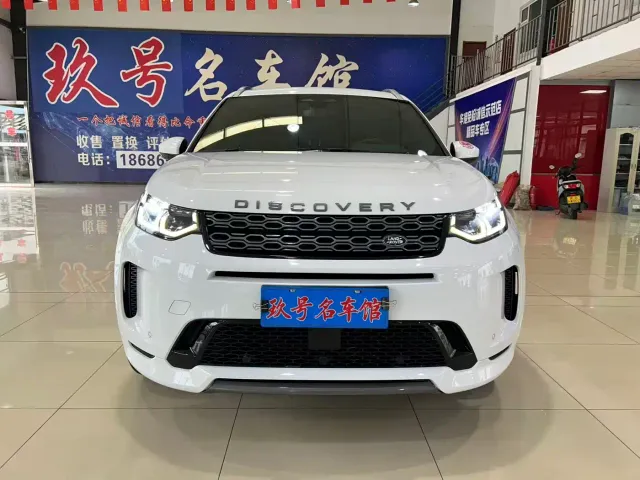 Land Rover Discovery Sport — Фото автомобиля 2