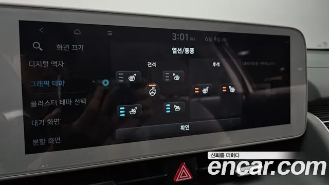 Hyundai Ioniq5 — Фото автомобиля 16