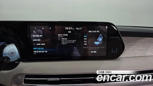 Hyundai Palisade The New — Фото автомобиля 29