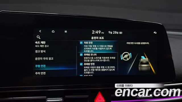 Hyundai Avante CN7 — Фото автомобиля 25