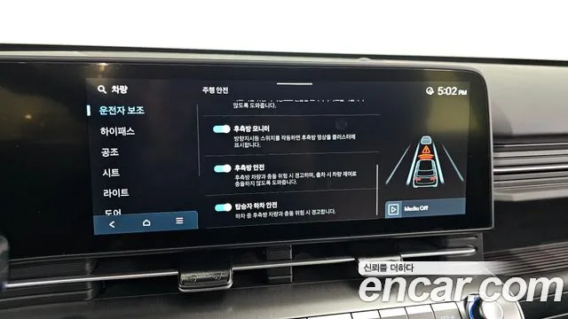 Hyundai Kona Kona (SX2) Бензин 1.6 турбо 2WD — Фото автомобиля 17