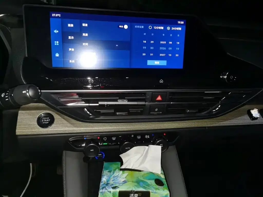 Citroën Versailles C5 X 2023 1.6T Enjoy Extraordinary — Фото автомобиля 9