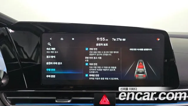 Hyundai AVANTE Новый Avante (CN7) — Фото автомобиля 16