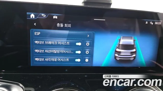 Mercedes-Benz GLB-Class X247 — Фото автомобиля 16