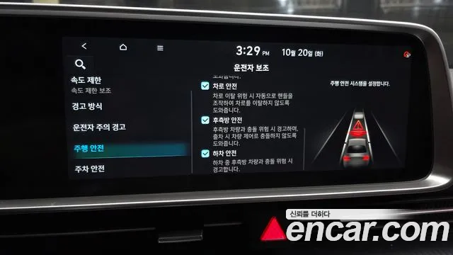 Hyundai Ioniq 6 — Фото автомобиля 22