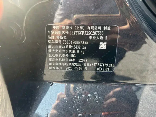 Tesla Model Y — Фото автомобиля 21