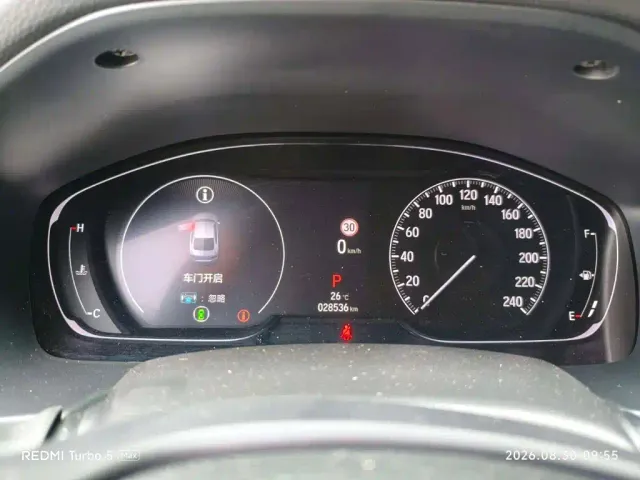 Honda Inspire — Фото автомобиля 22