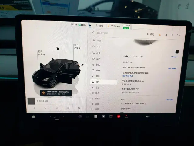 Tesla Model Y — Фото автомобиля 11