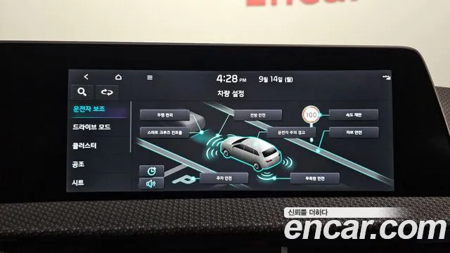 Kia EV6 — Фото автомобиля 27