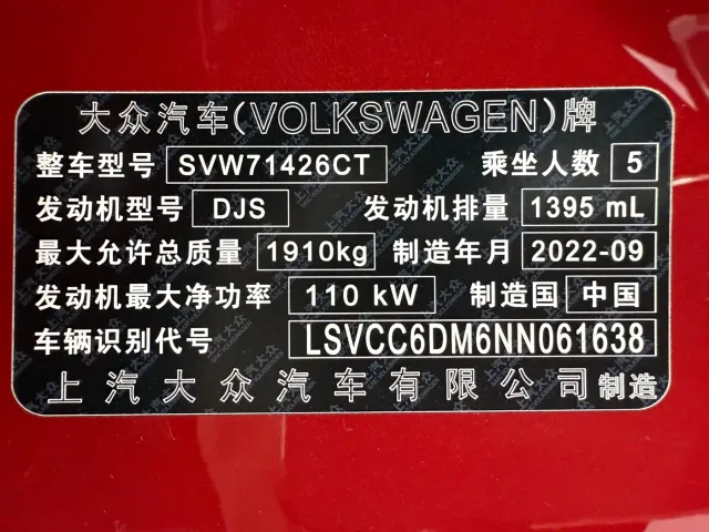 Volkswagen Lamando — Фото автомобиля 21