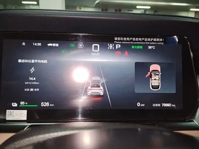 BYD Song L EV 2024 550km Surpassing Type — Фото автомобиля 11