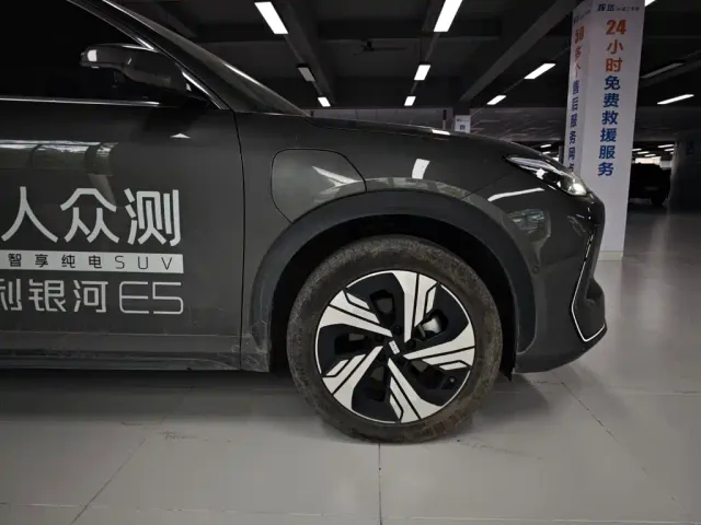 Geely Galaxy E5 — Фото автомобиля 5