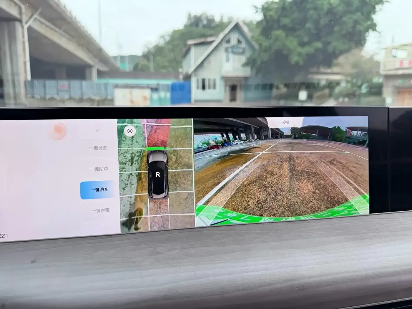 IM Motors IM L7 2022 Pro — Фото автомобиля 12