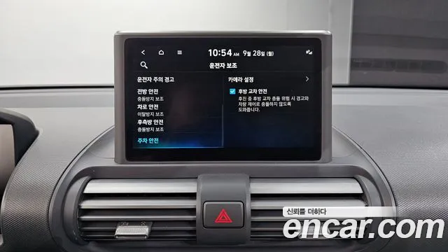 Hyundai Casper — Фото автомобиля 17